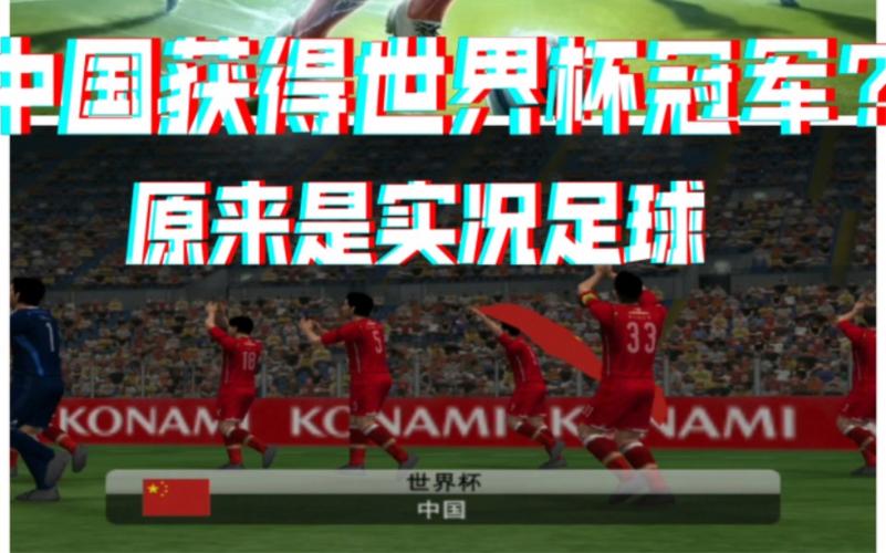 中国杯2019直播乌拉圭